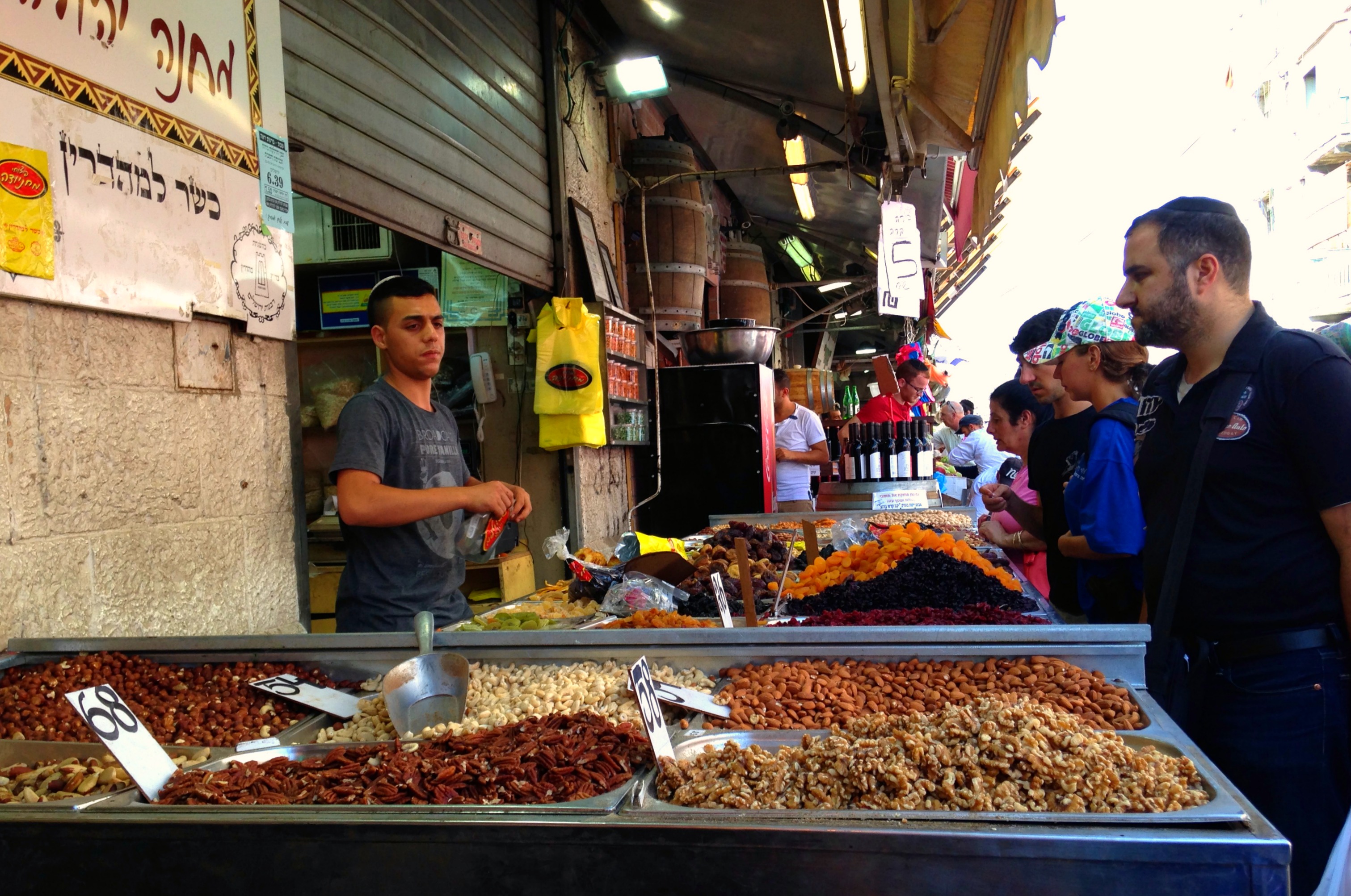 Yehuda_Market